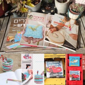 ערכת רעיונות ליצירה בבית - מארז לחובבי מיחזור ועבודות יצירה