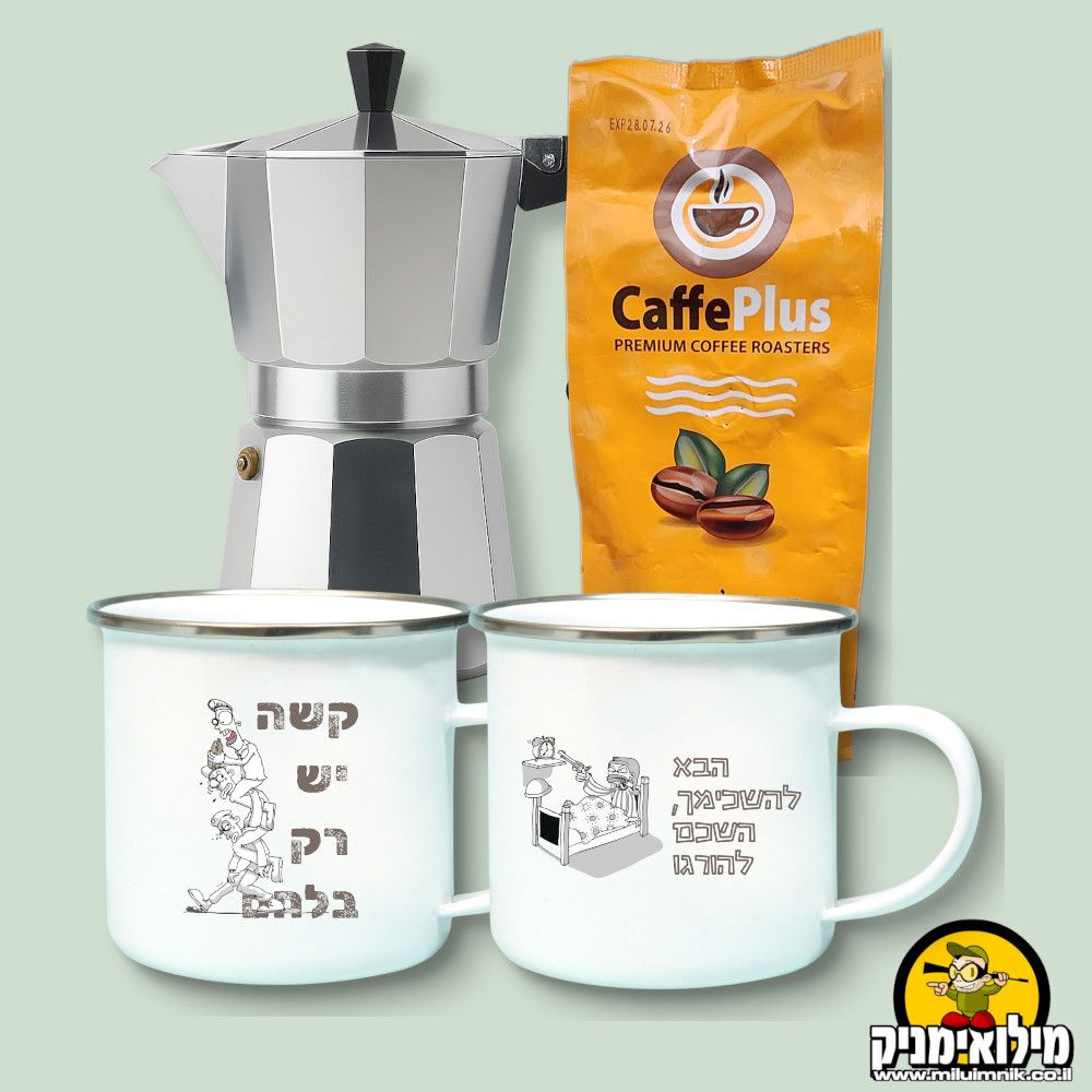 פק"ל קפה איכותי למי שמעדיף קפה במקינטה