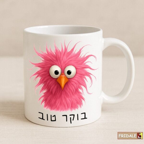 ספל בוקר טוב - קפה של ביקור עם הציפור הורודה