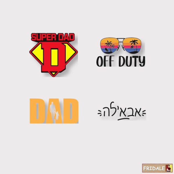 ערכת "אבא חם" – ביגוד תרמי פרימיום בעיצוב אישי ומשעשע