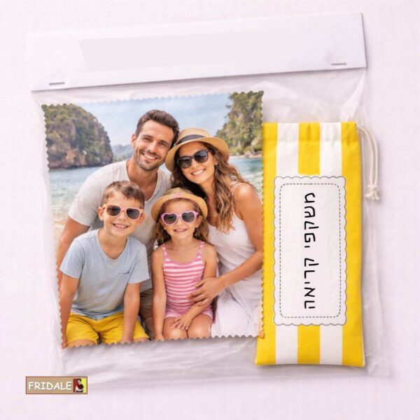 סט נרתיק ומטלית למשקפיים לאישה – בעיצוב אישי