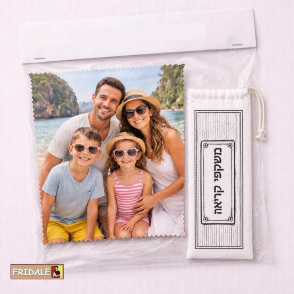 סט נרתיק ומטלית למשקפיים בעיצוב אישי – שחור לבן