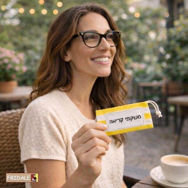 נרתיק משקפיים מעוצב מבד לאישה – בהתאמה אישית