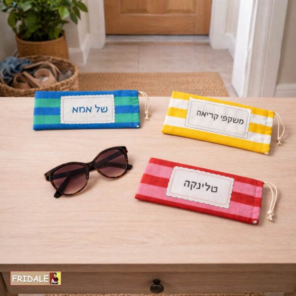 נרתיק משקפיים מעוצב מבד לאישה – בהתאמה אישית