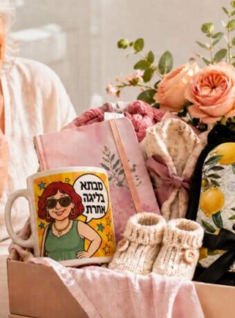 מתנה לסבתא טרייה – כי גם היא חווה משהו בפעם הראשונה