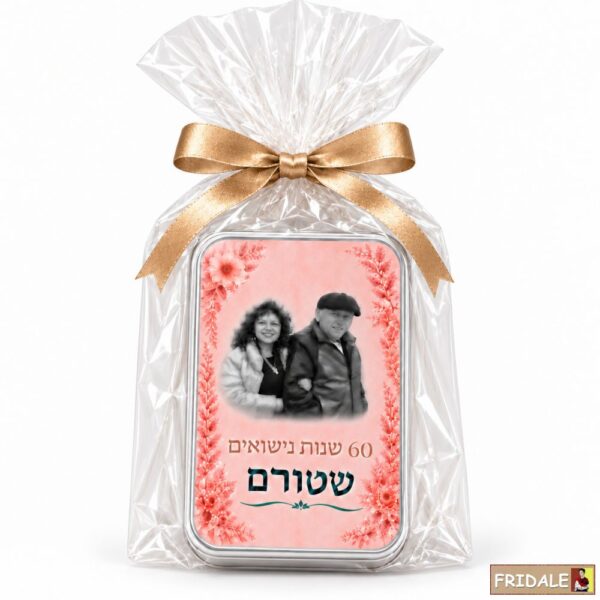 מארז מתנה בעיצוב אישי ליום נישואים